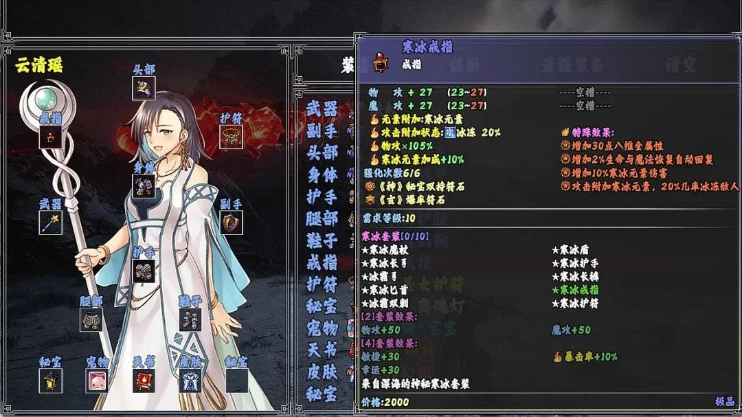 万族穿越源启崛起v3.7.5安卓版截图1