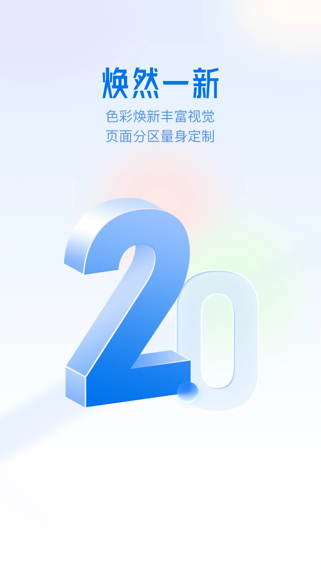 慧生活Life2026最新版v3.21.1安卓版截图3