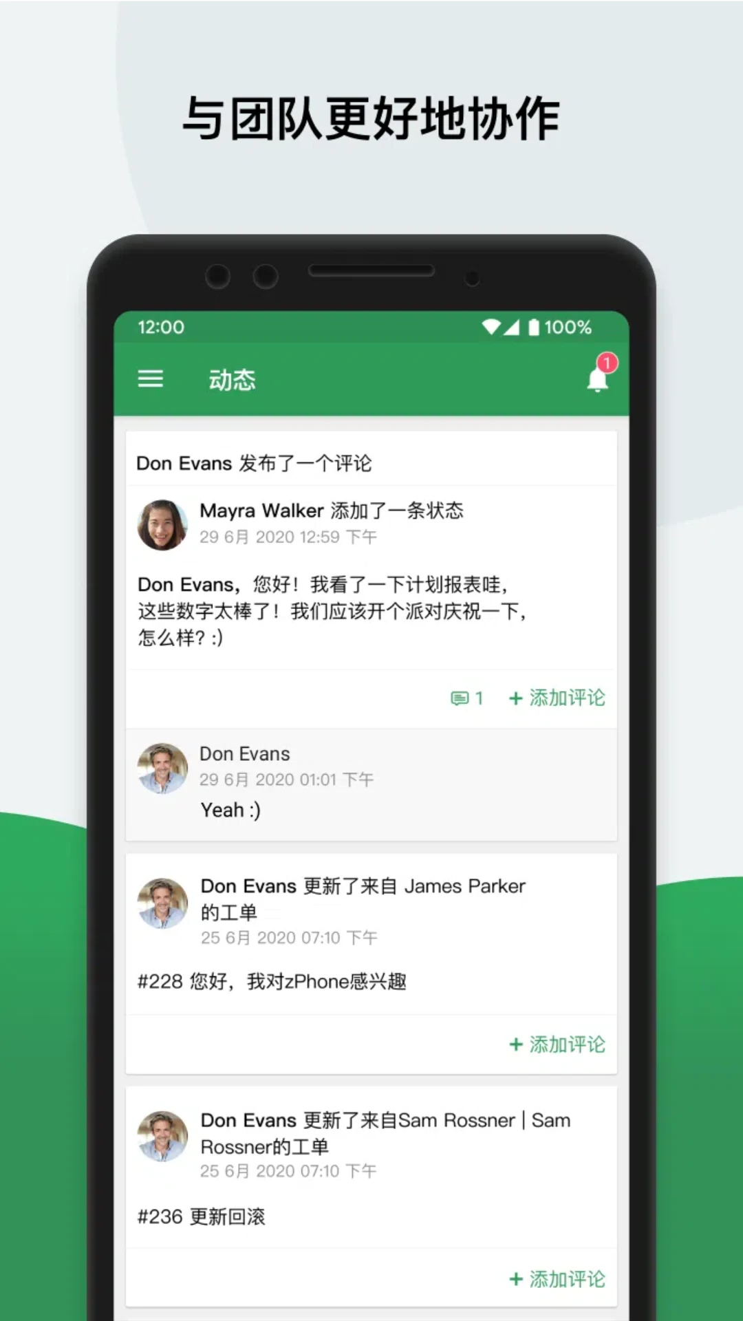 Zoho Desk手机客户端v2.10.10-cn免费版截图4