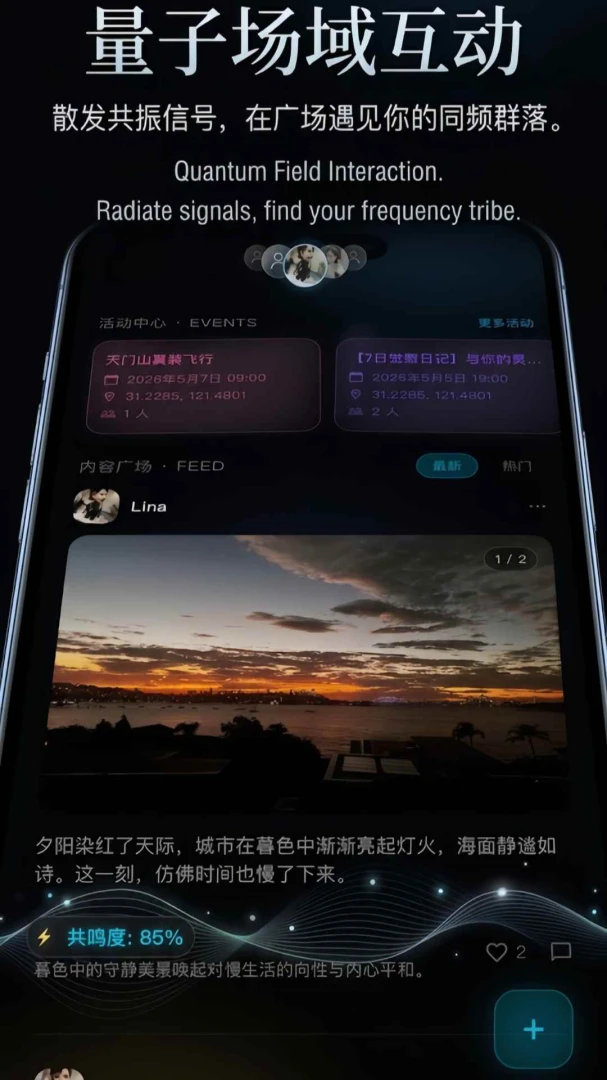 Wuness2.0.30 安卓版截图2