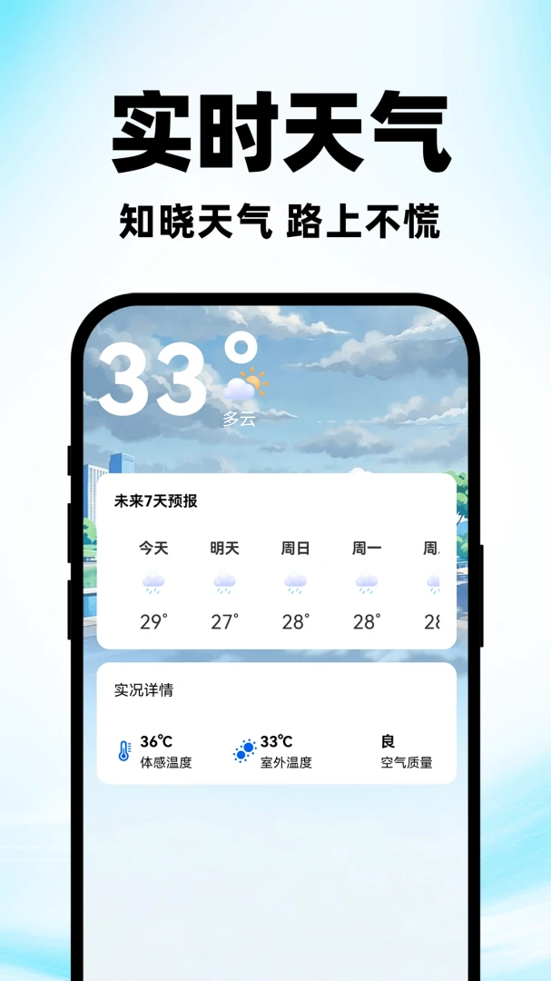 附近求职招工作1.0.2 安卓版截图4