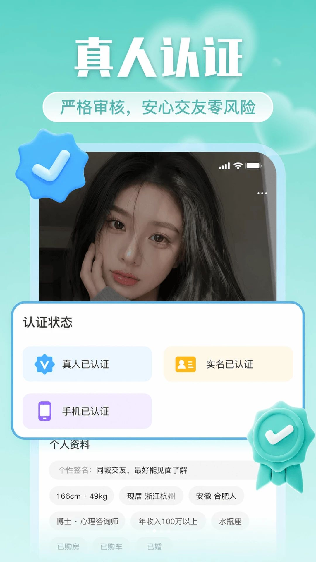 Ե������2.0.1��׿���ͼ0