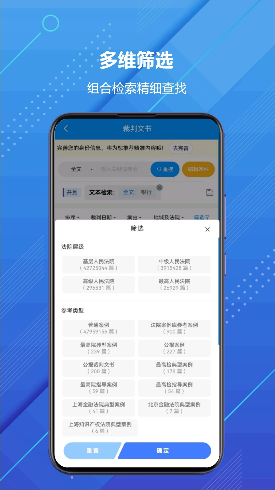 把手案例v4.4.1 安卓版截图3