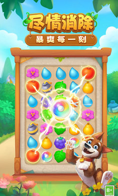 梦幻花园(腾讯版)v9.2.0安卓版截图2
