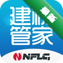 建材管家