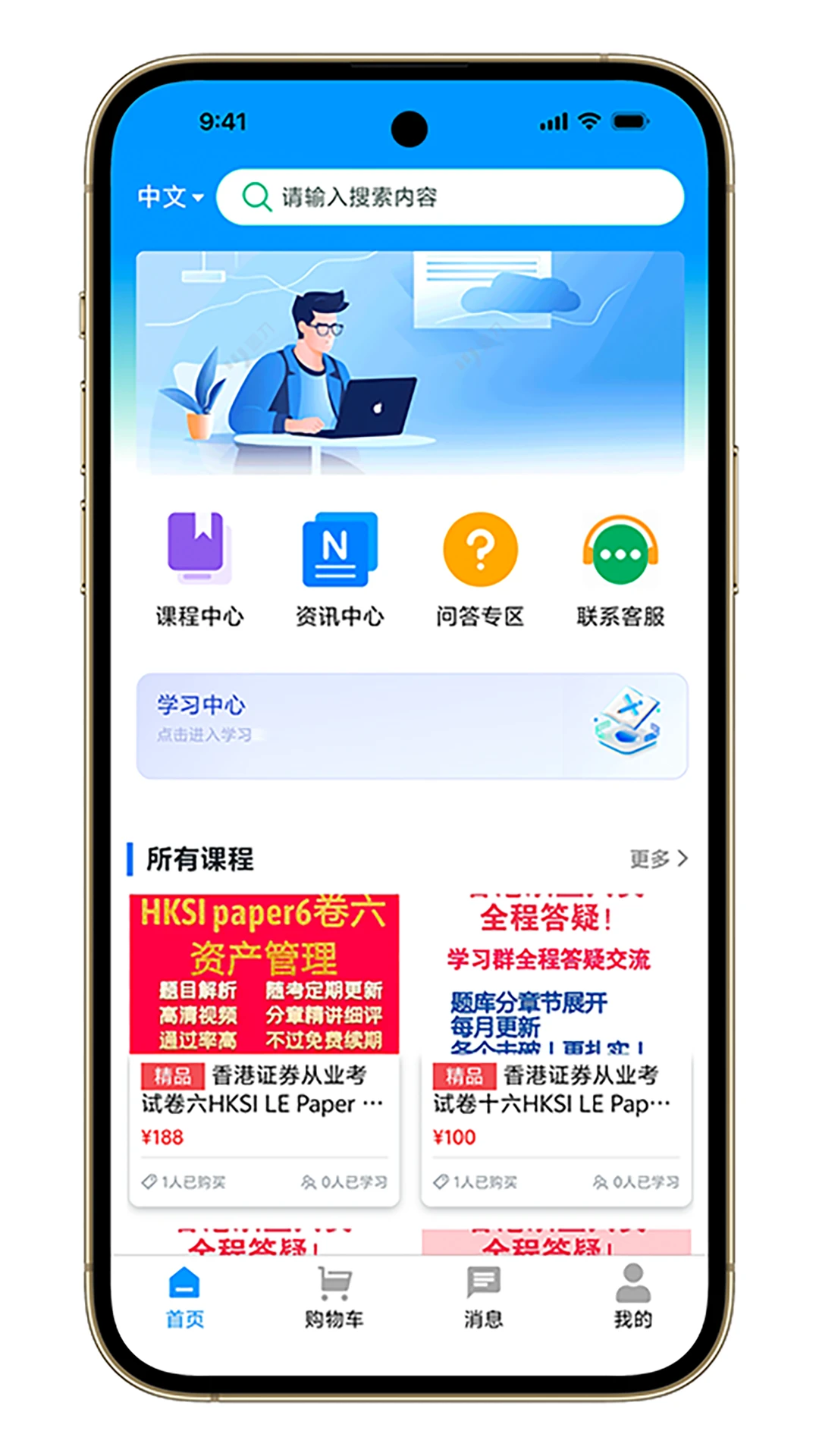 �ۿ�ͨv1.7.7 ��׿���ͼ0