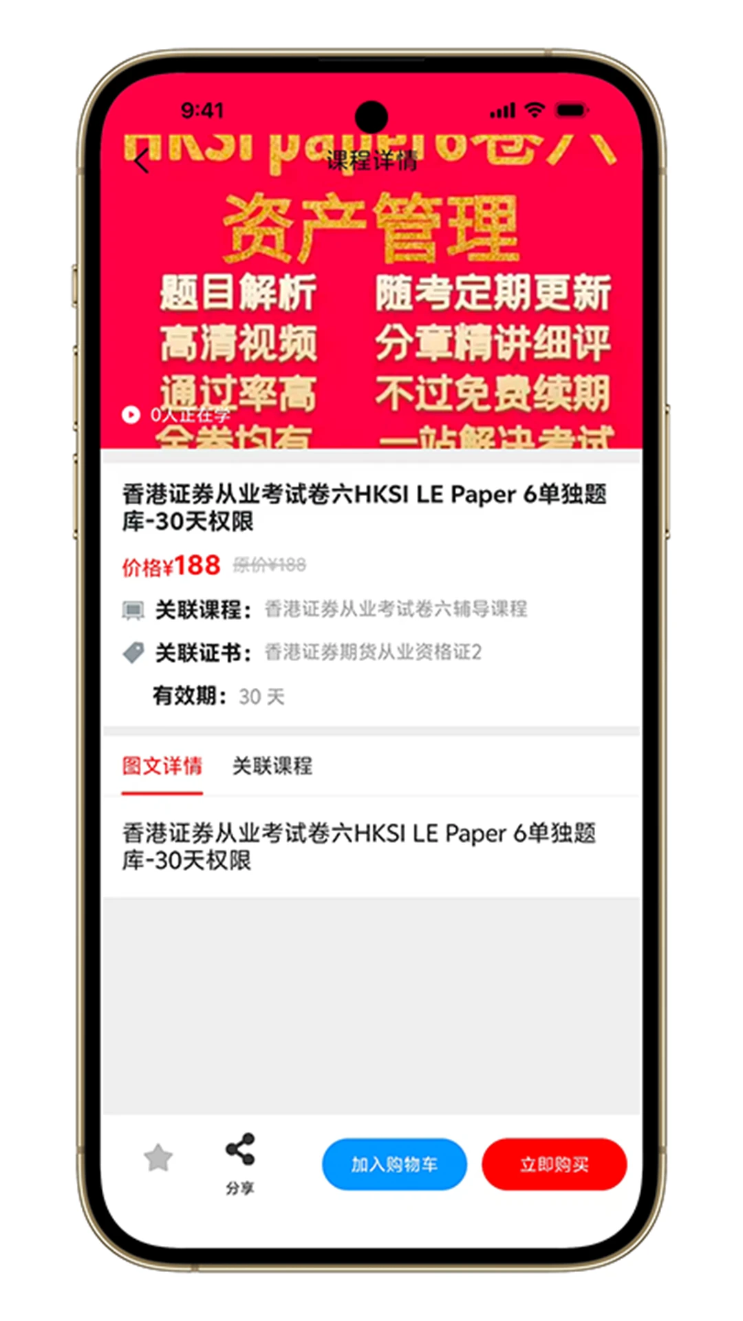 �ۿ�ͨv1.7.7 ��׿���ͼ1