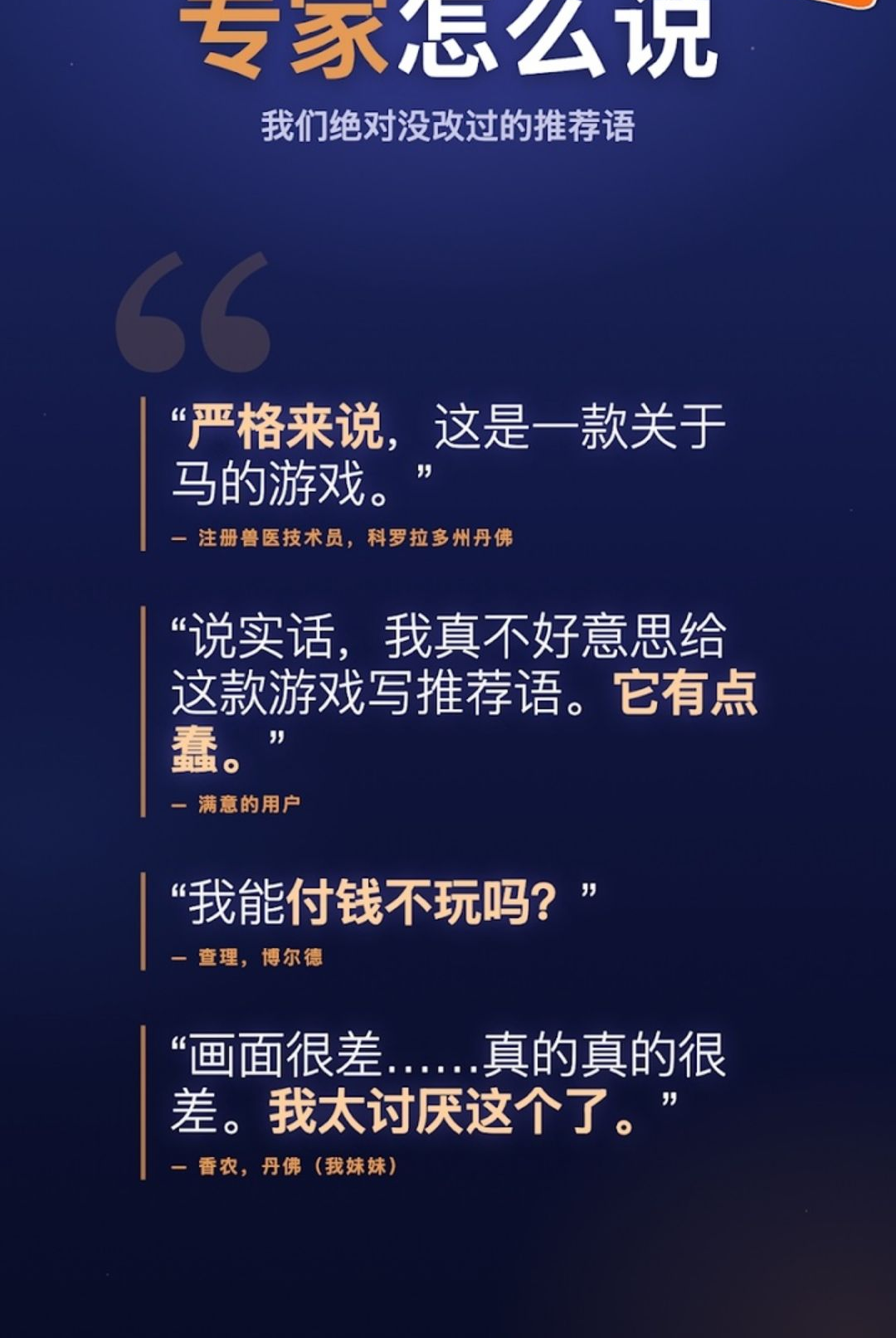 野鬃牧场v1.1.13 安卓版截图6
