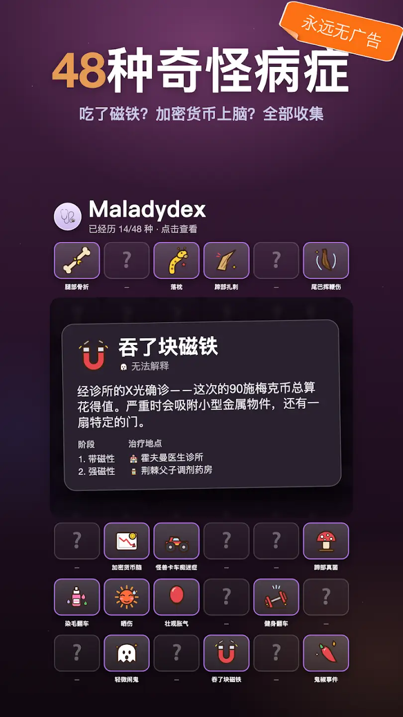 野鬃牧场v1.1.13 安卓版截图7