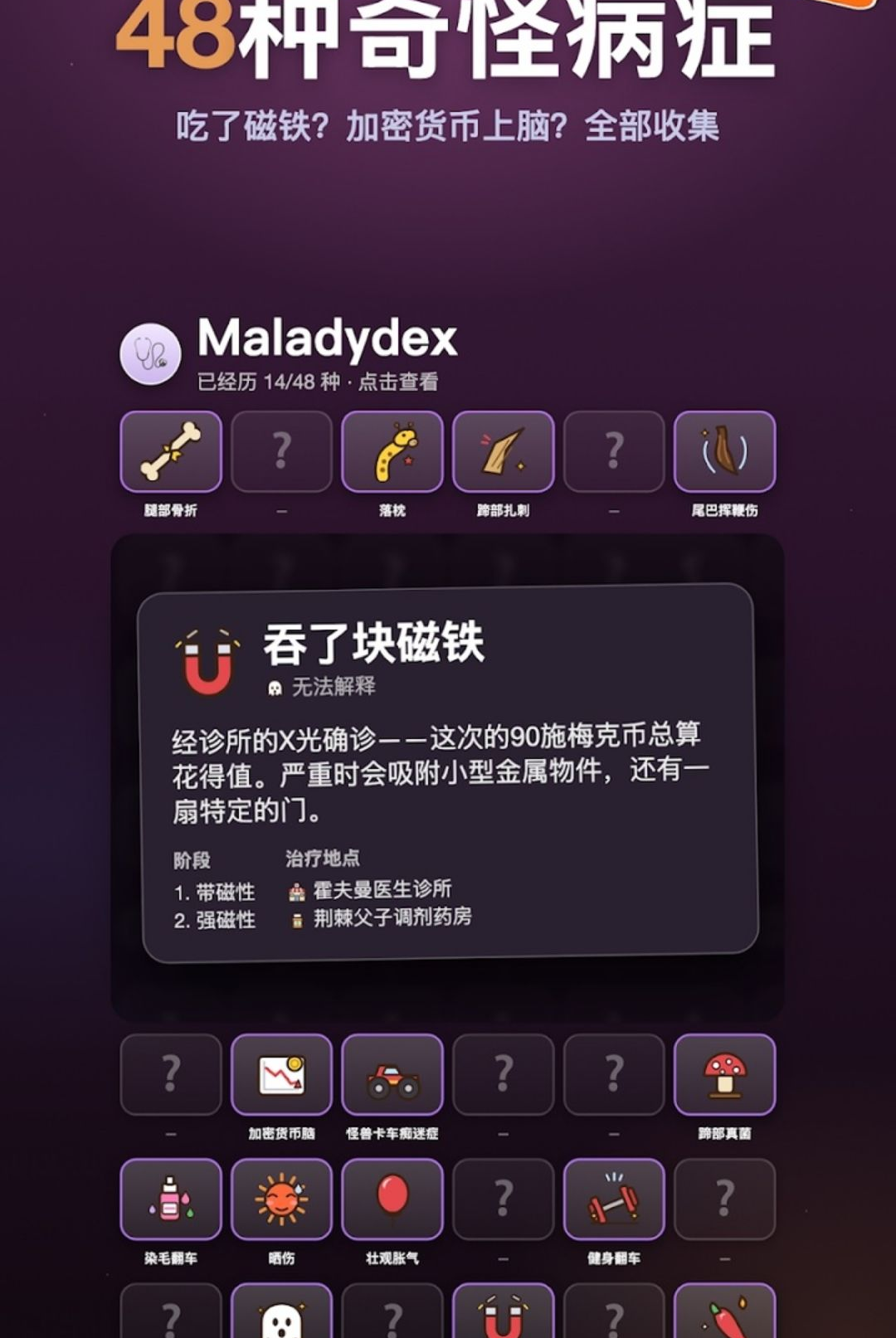 野鬃牧场v1.1.13 安卓版截图3