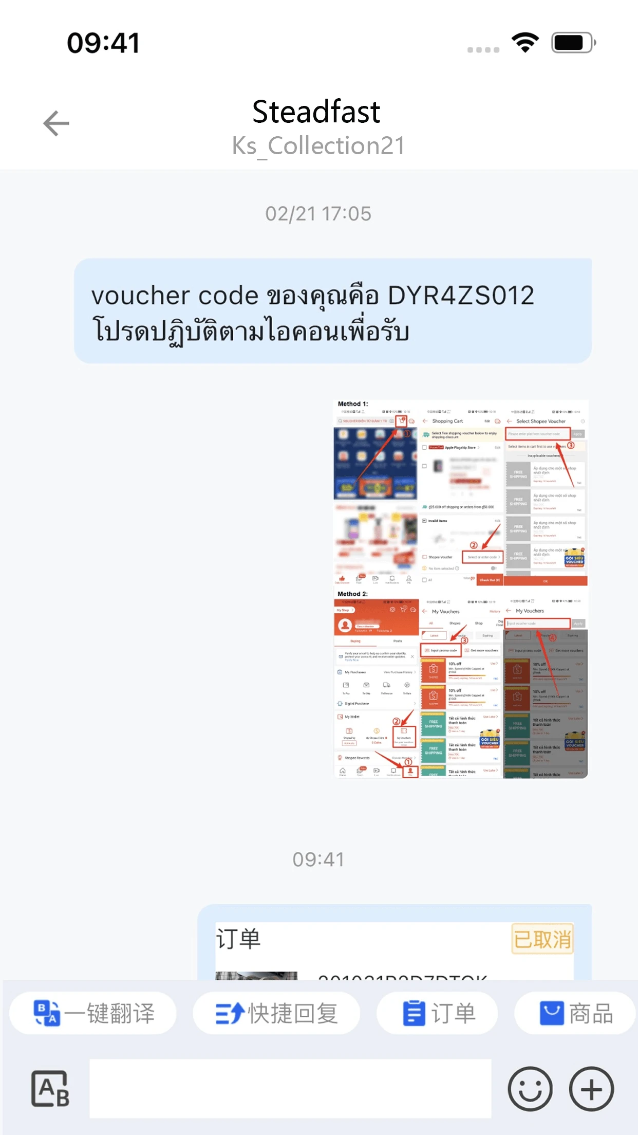 Duoke1.59.22最新版截图1
