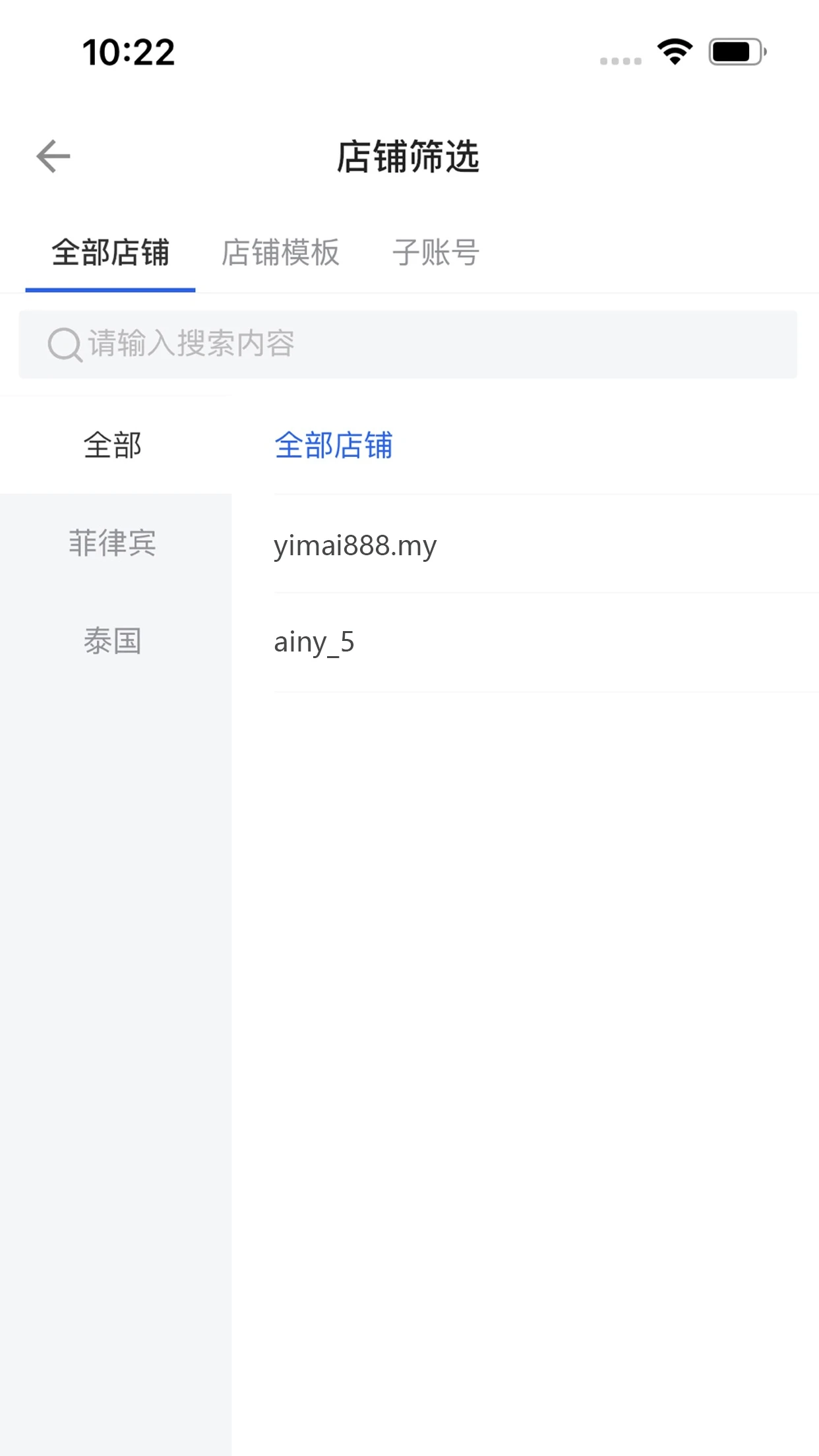 Duoke1.59.22最新版截图0