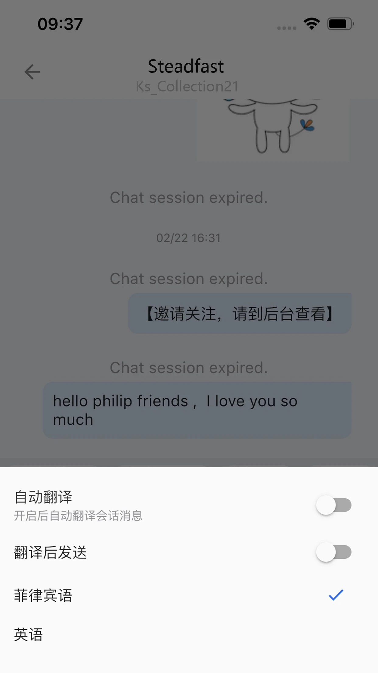 Duoke1.59.22最新版截图3