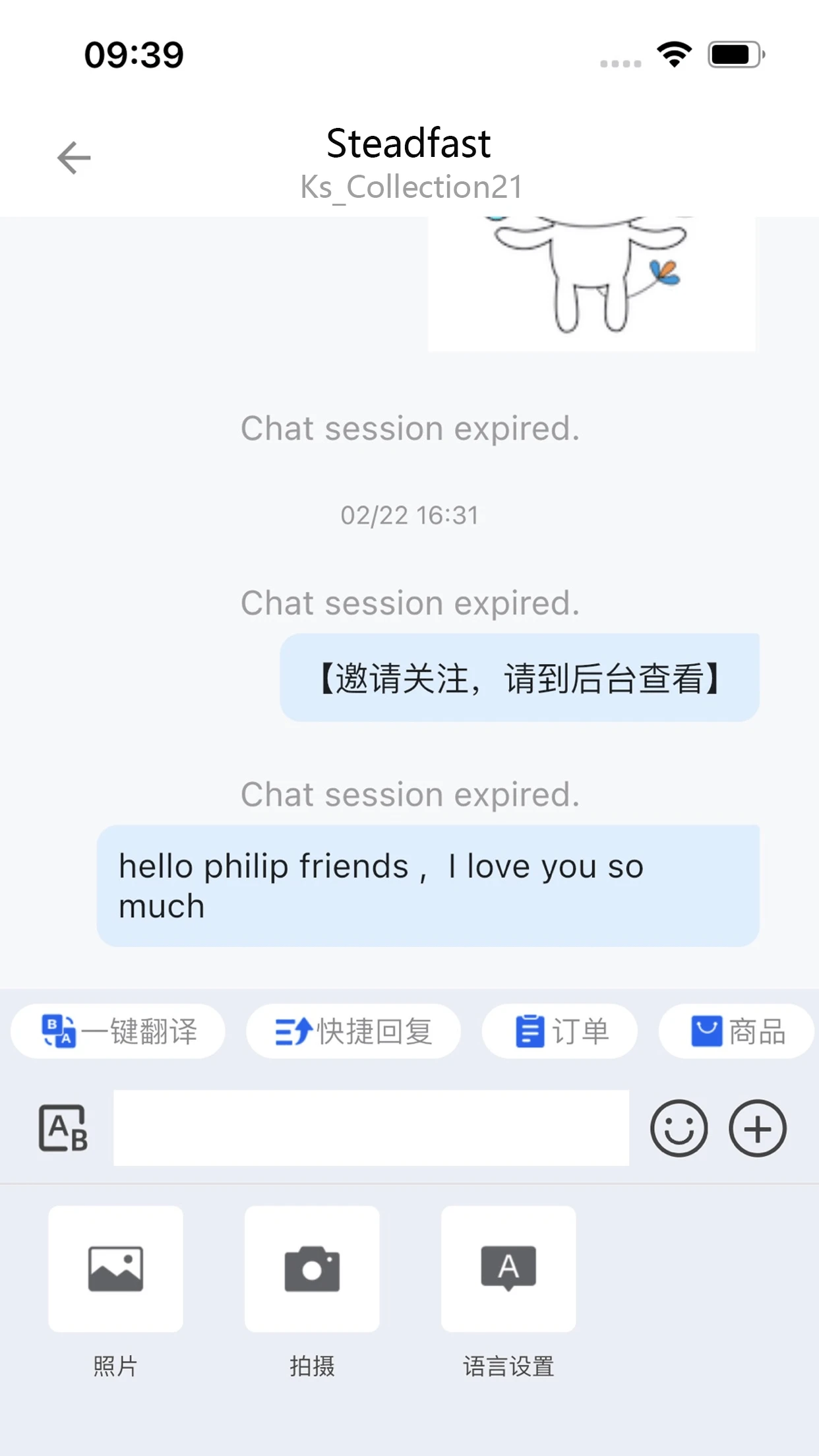Duoke1.59.22最新版截图2