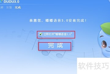 �ཹٷ��氲װʧ�ܴ�����ʾ�������
