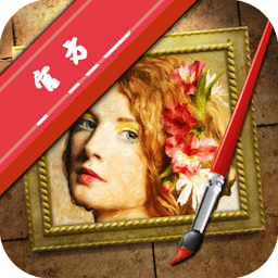 JixiPix Artista Impresso Pro for Mac