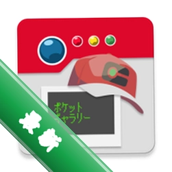 破壳萌图鉴