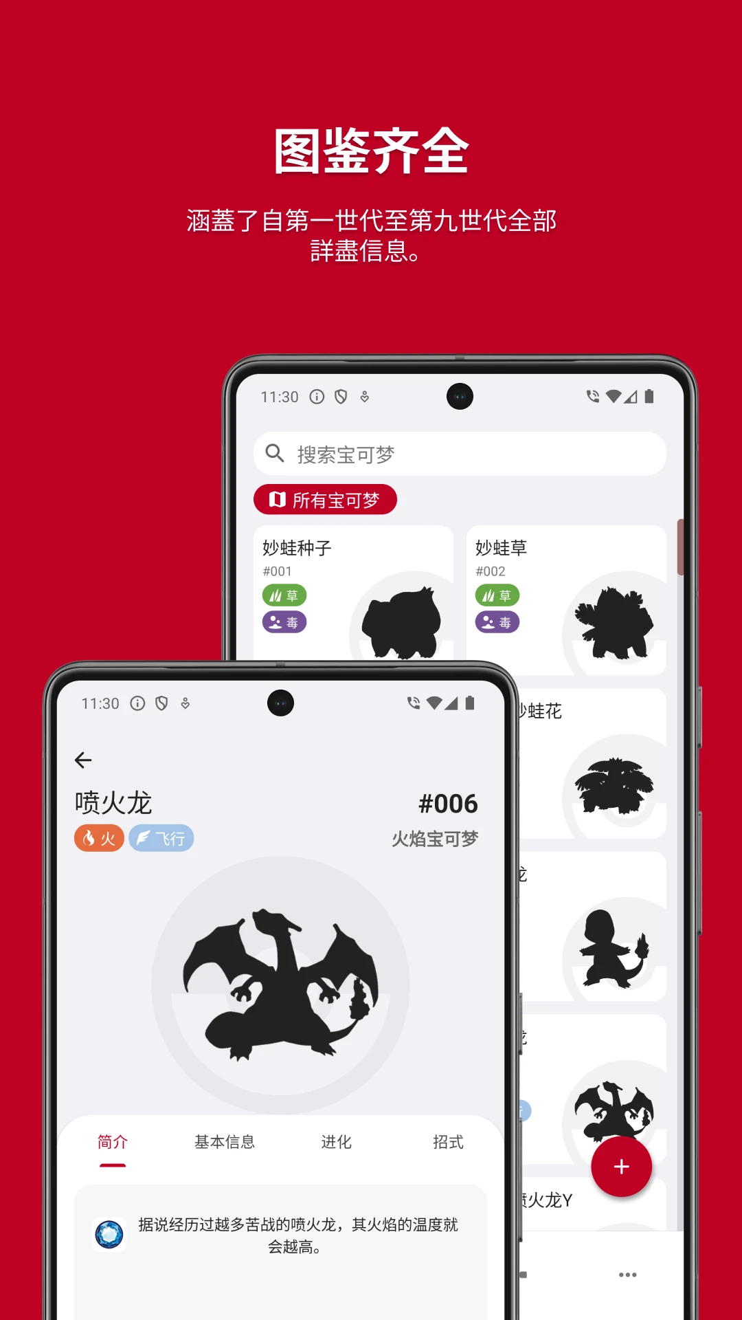 �ƿ���ͼ��v3.9.2609202352 ��׿���ͼ0