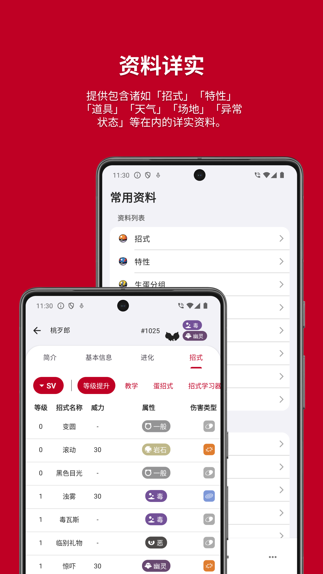 �ƿ���ͼ��v3.9.2609202352 ��׿���ͼ1
