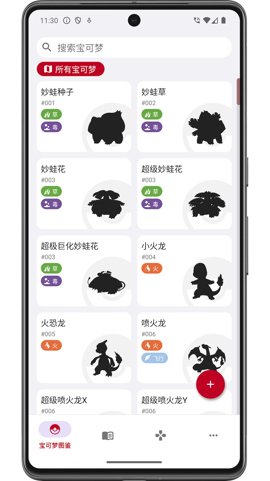 �ƿ���ͼ��v3.9.2609202352 ��׿���ͼ3