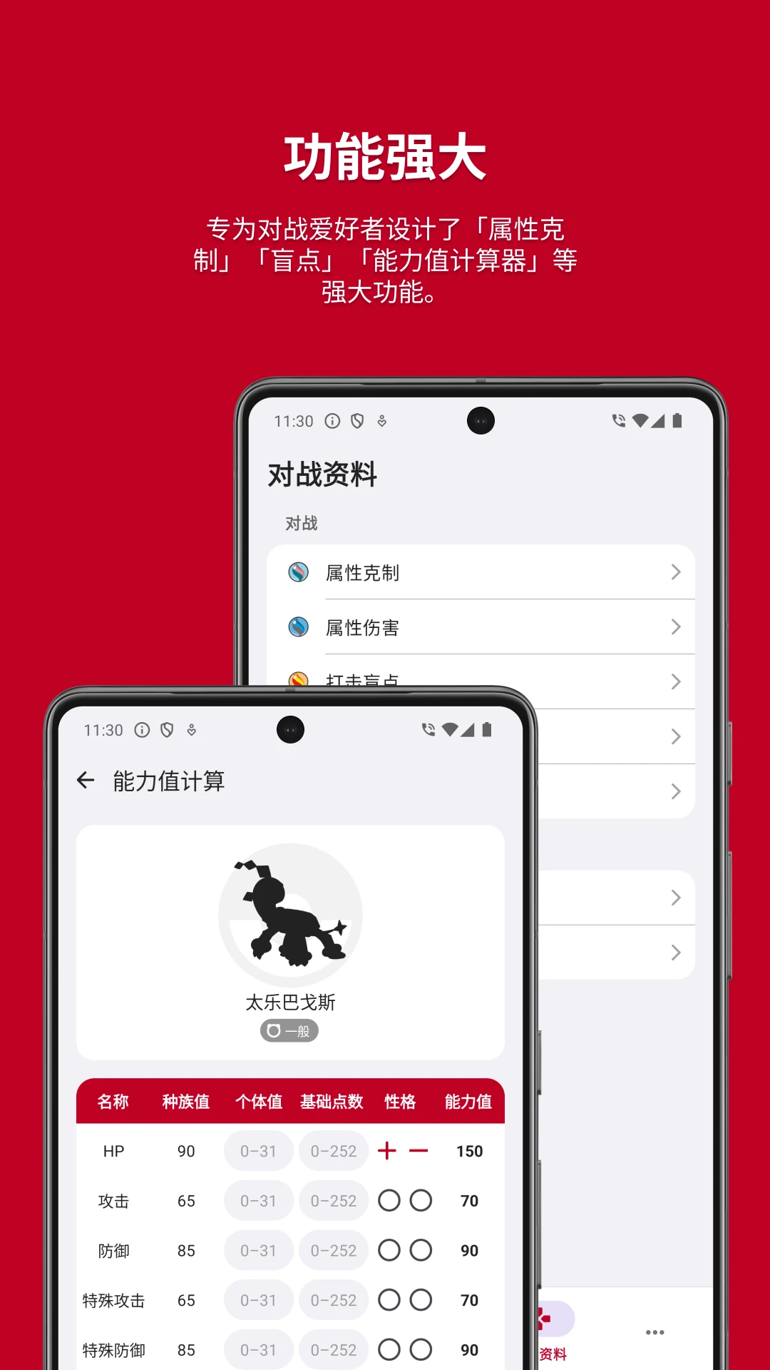 �ƿ���ͼ��v3.9.2609202352 ��׿���ͼ2