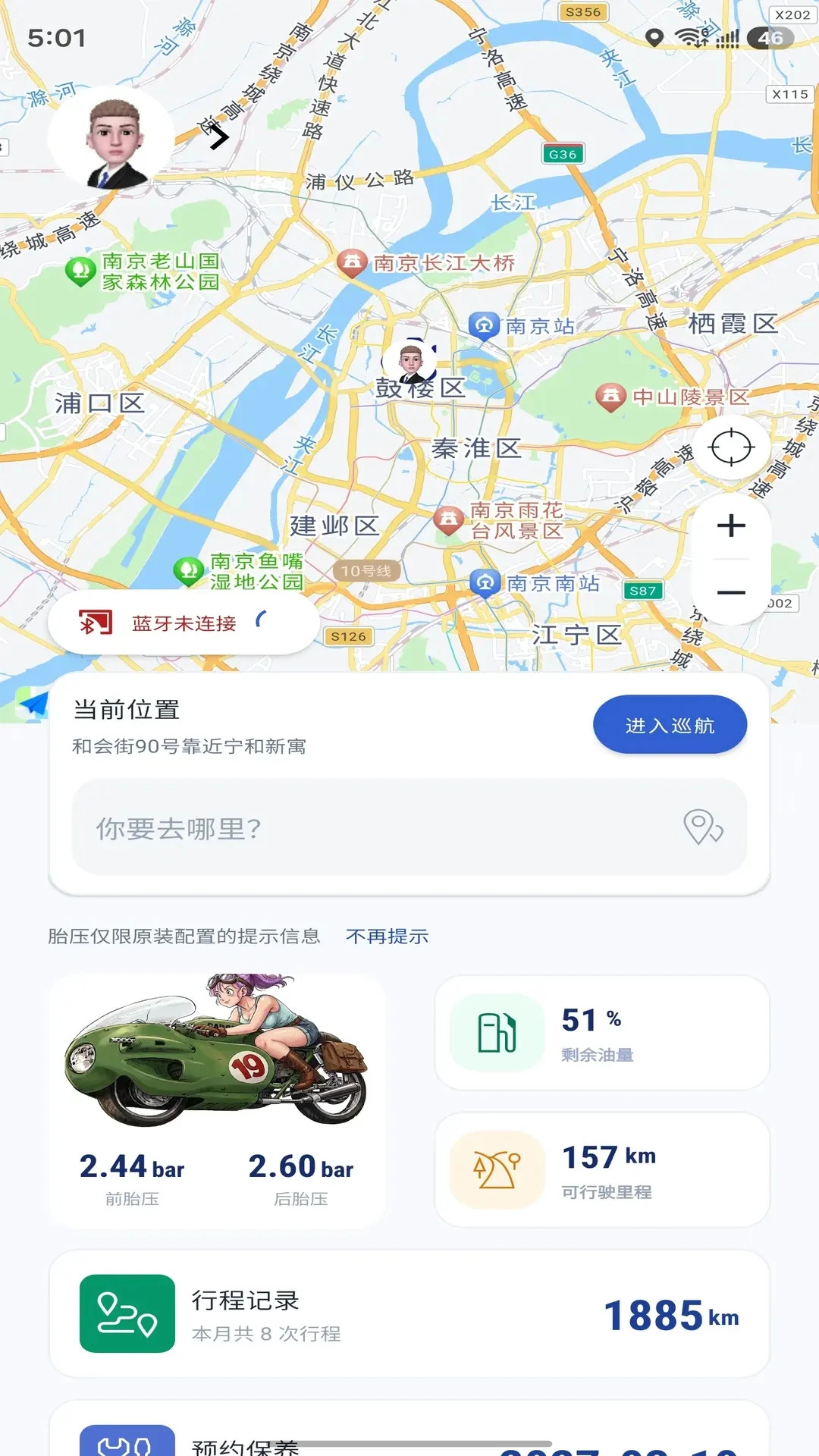 Cast To Moto官方正版1.1.5 安卓版截图0