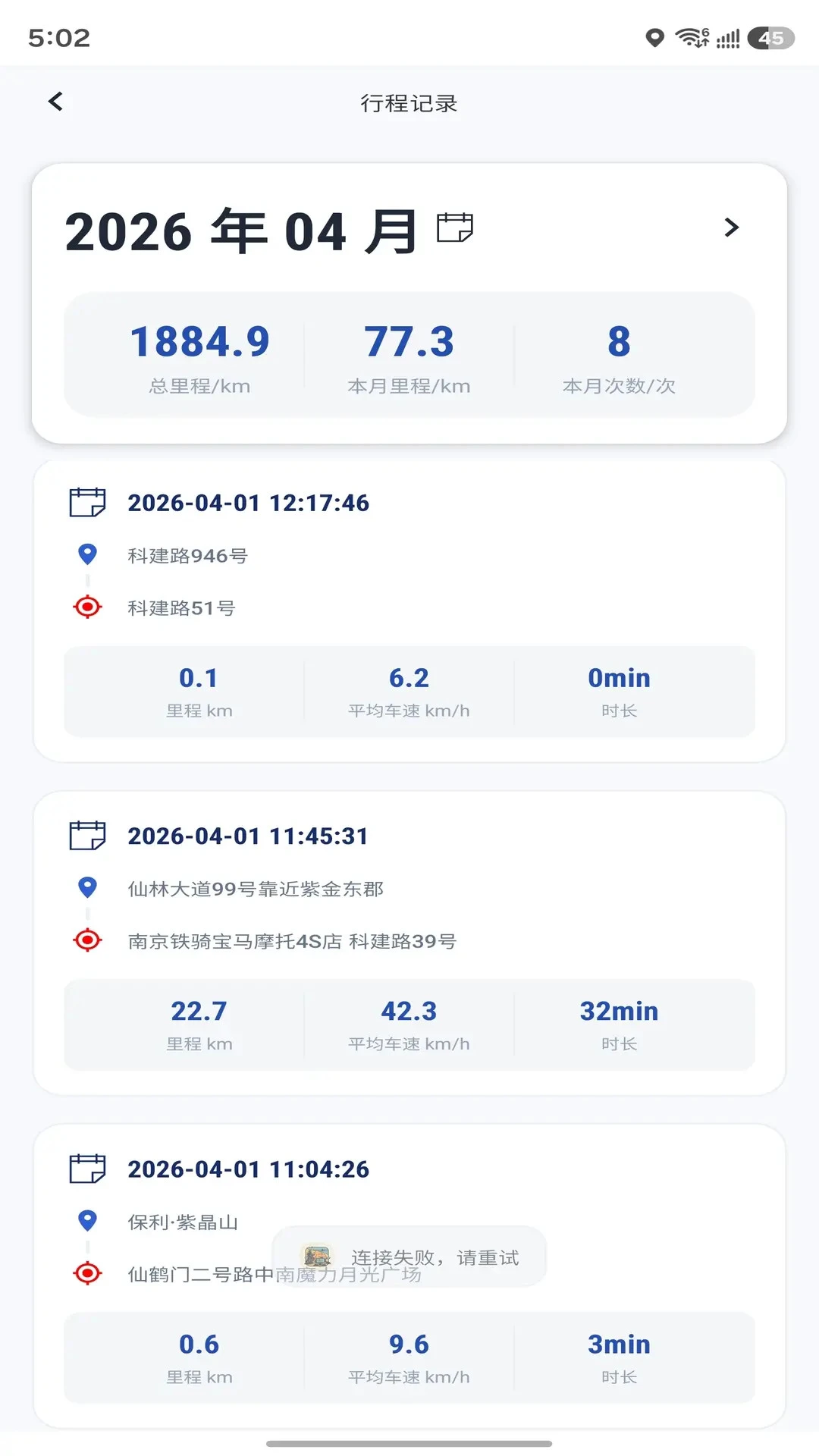 Cast To Moto官方正版1.1.5 安卓版截图1
