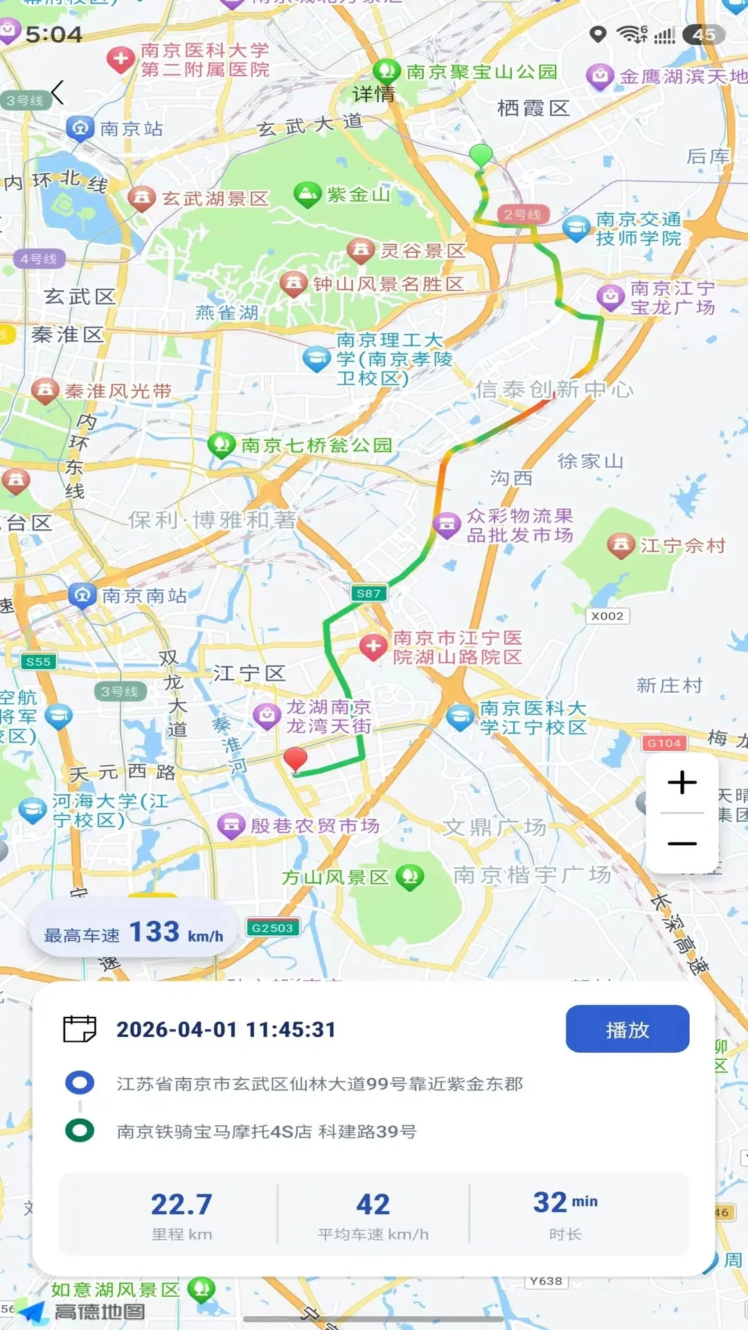 Cast To Moto官方正版1.1.5 安卓版截图2