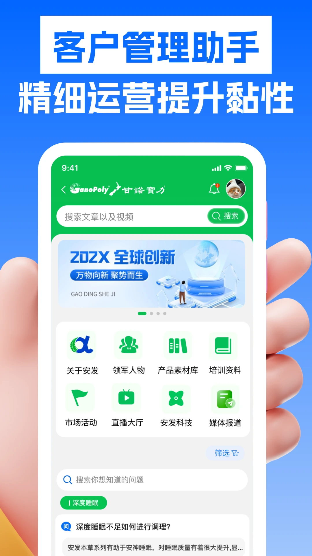 ����չҵ�Ʊ��ٷ�����1.0.8 ��׿���ͼ1