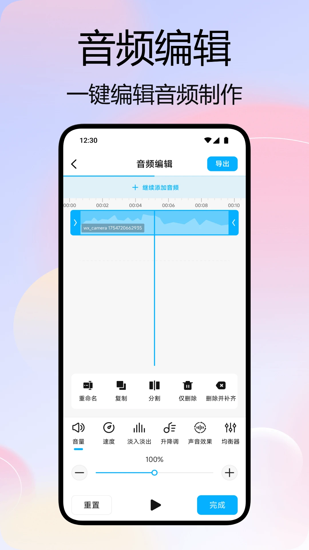 奶白1.4 安卓版截图2
