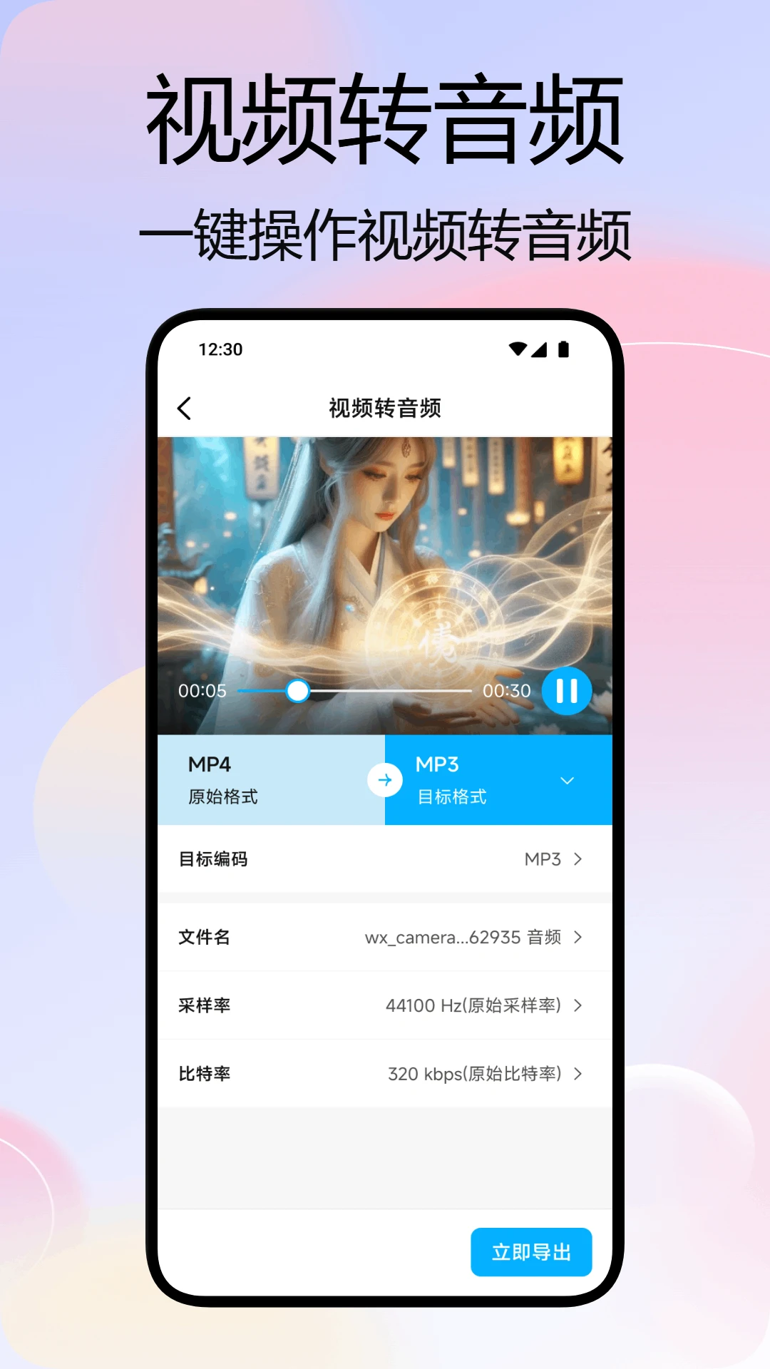 奶白1.4 安卓版截图3