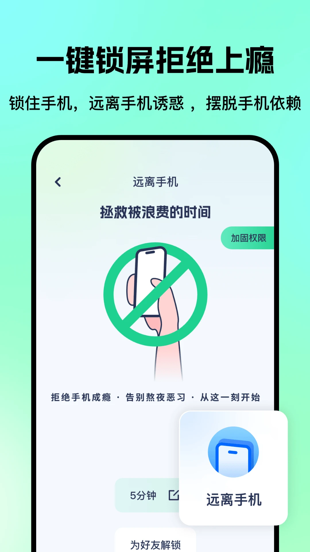 老人儿童亲情守护GPSv3.2.3安卓版截图1