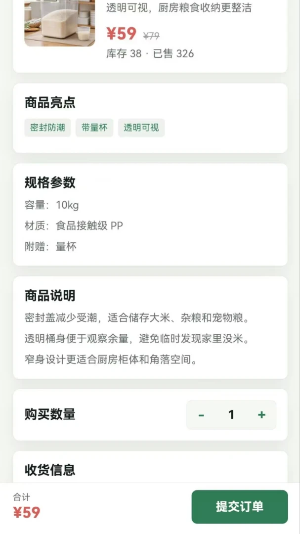 瀚金短映v1.0.0 安卓版截图0