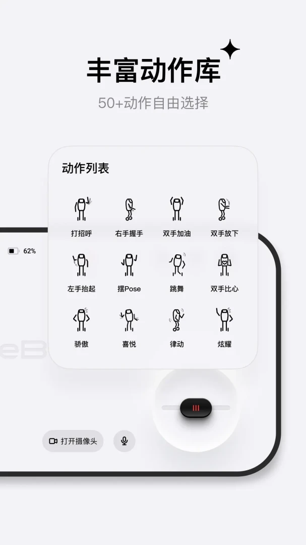 PrimeBOT�ٷ�����0.9.7 ��׿���ͼ3