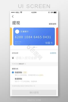 ��Լ��ʦ��Ǯ�������������������ͼ