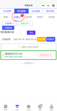 ��Լ��ʦ�˽ӵ����ֲ����̳�ȫ���̽����ͼ