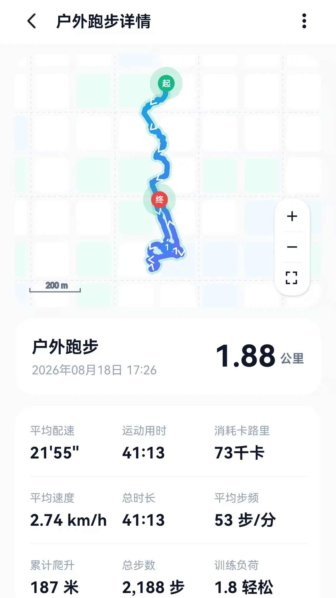 微步运动最新版本v2.3.91安卓版截图4