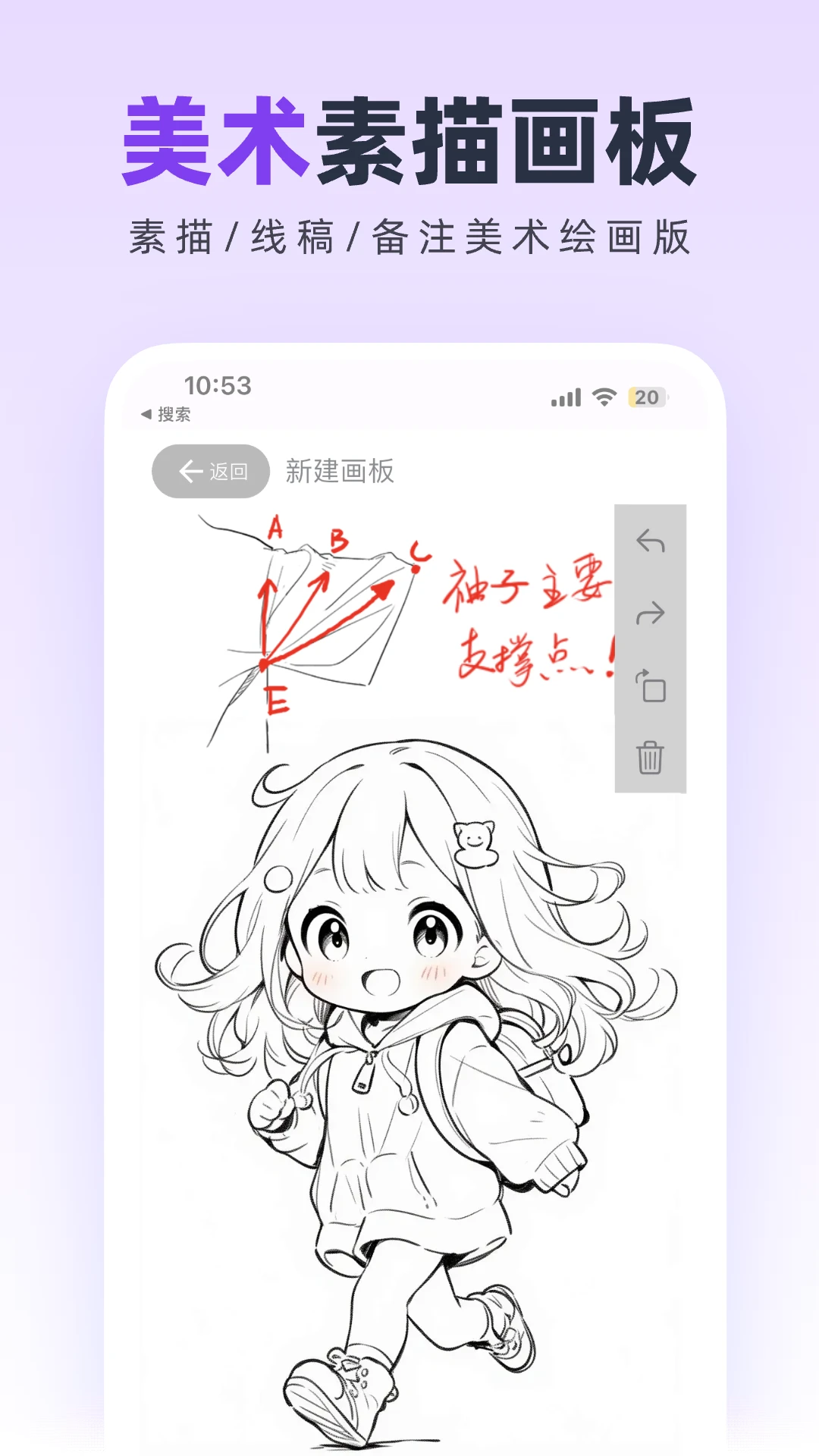 �ޱ�Эͬ�װ�1.1.0 �ٷ����ͼ3
