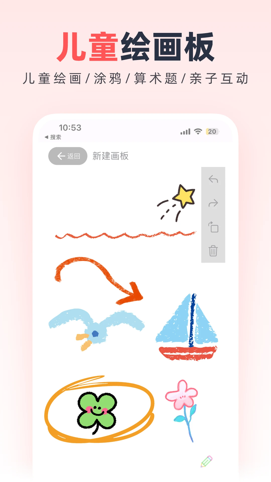 �ޱ�Эͬ�װ�1.1.0 �ٷ����ͼ0