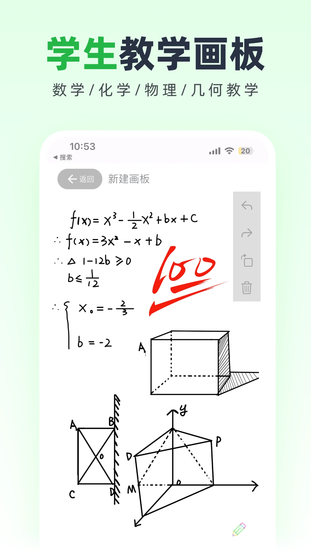 �ޱ�Эͬ�װ�1.1.0 �ٷ����ͼ1