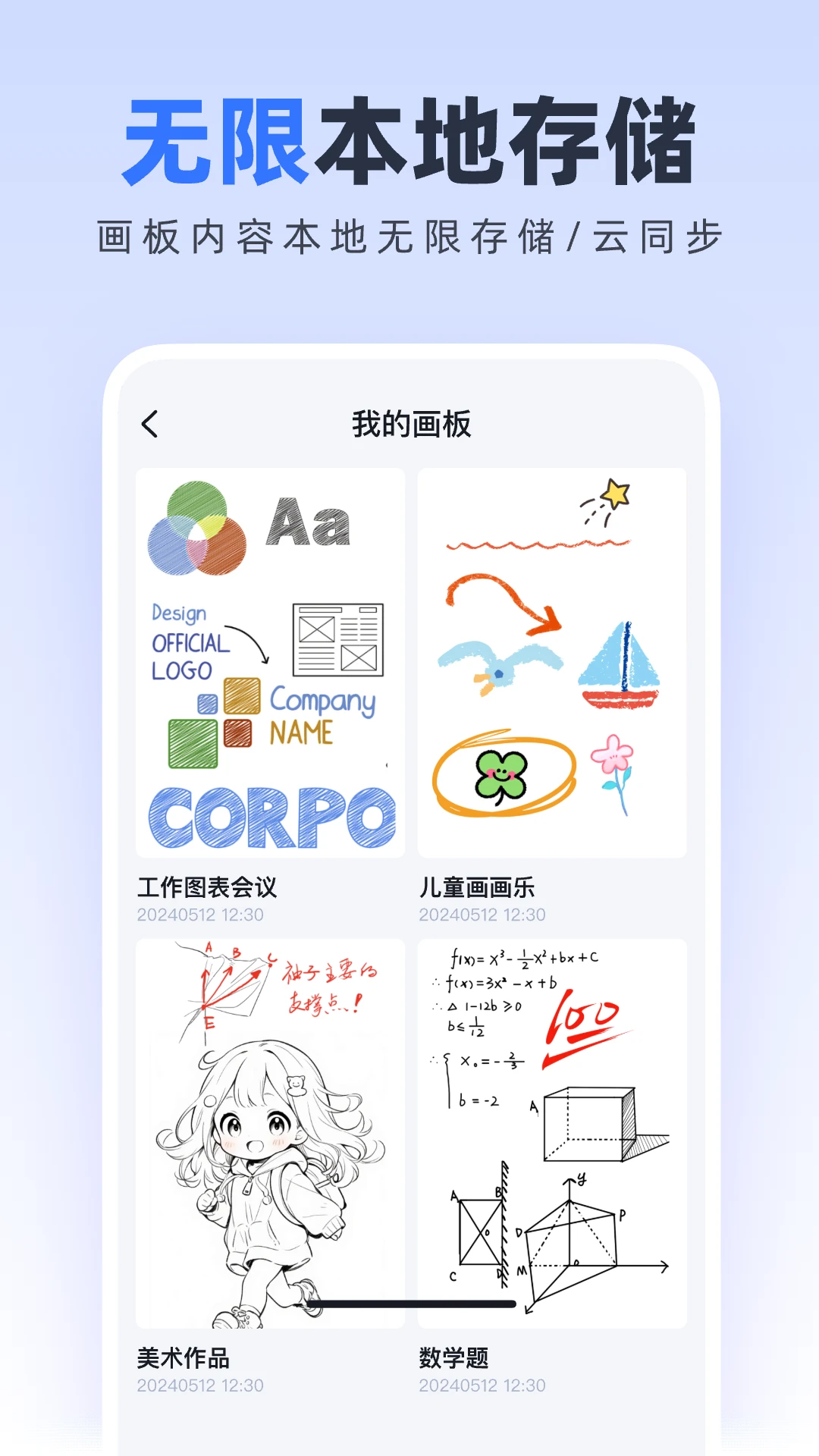�ޱ�Эͬ�װ�1.1.0 �ٷ����ͼ2