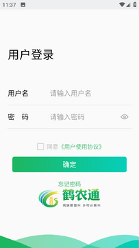 ԣũͨ��׿���ճ�ʹ���밲ȫ������ͼ