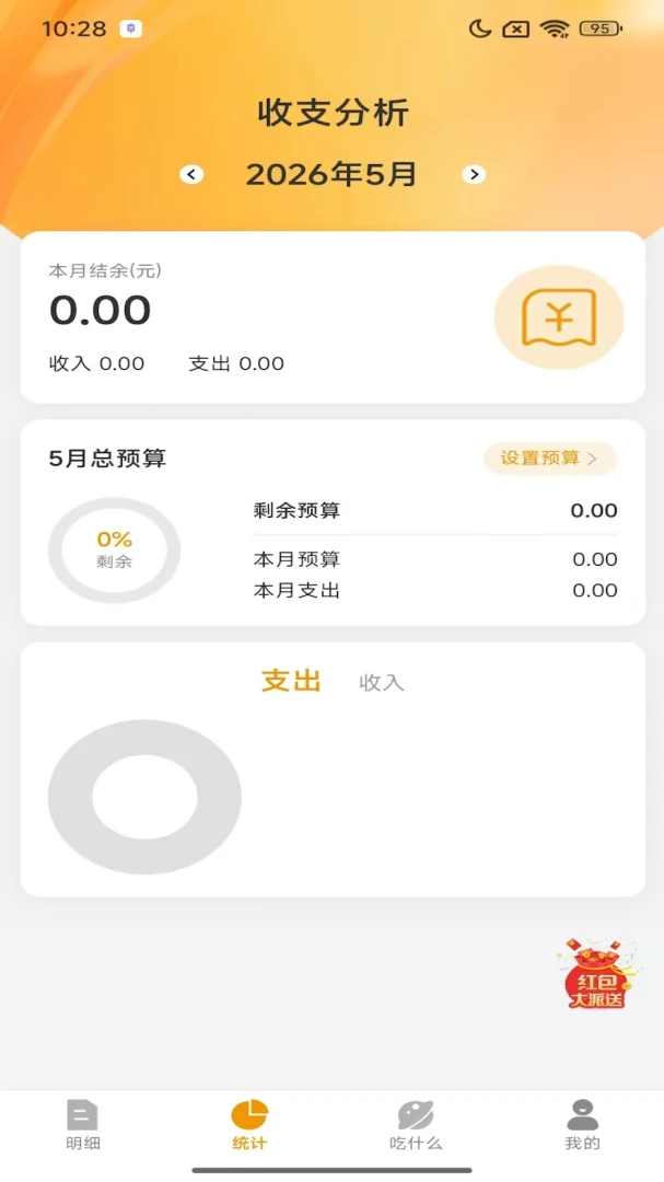 葫芦管家1.0.4安卓版截图0