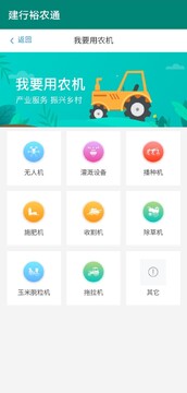 ԣũͨ��׿�氲װǰ������ռ�������ͼ