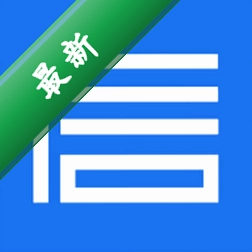 信易签