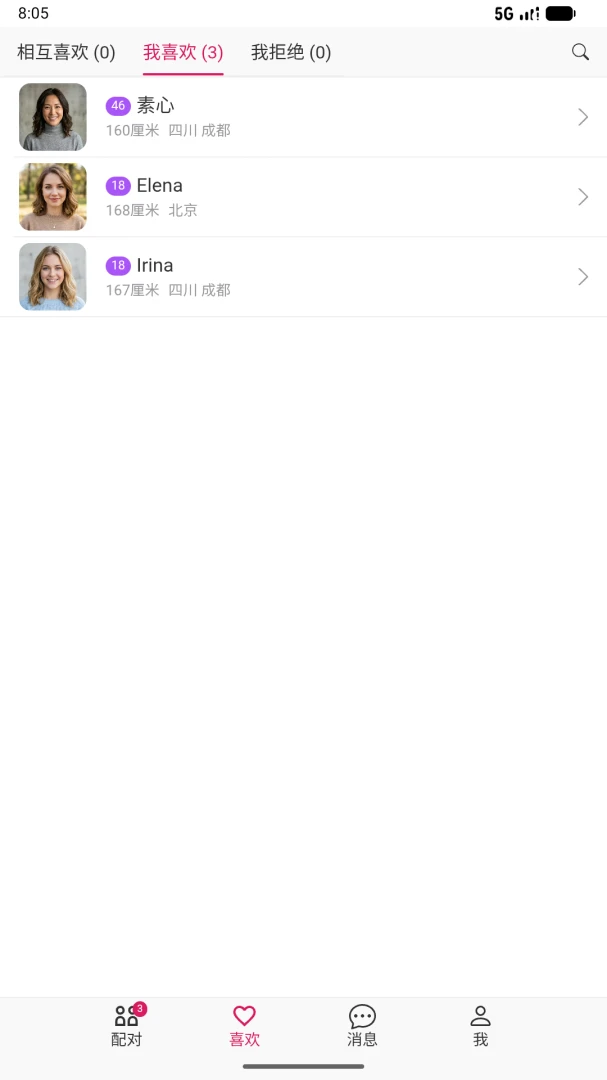 Ω��һ��-OnlyYou1.9�ٷ����ͼ2