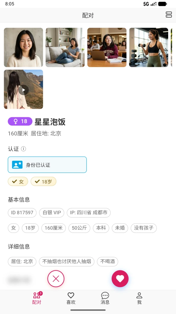 Ω��һ��-OnlyYou1.9�ٷ����ͼ1
