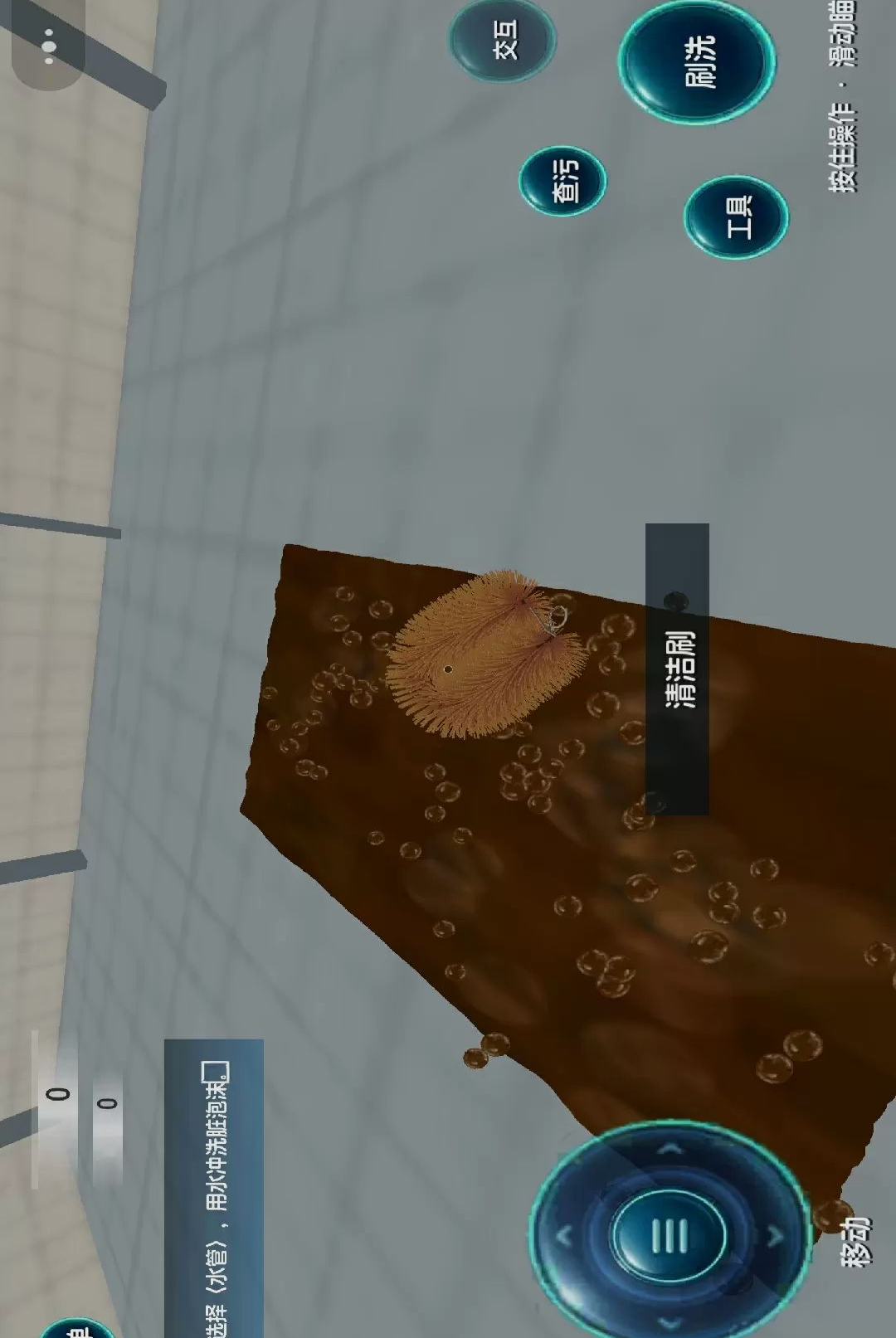 清洁解压达人v0.0.2610101400 安卓版截图1