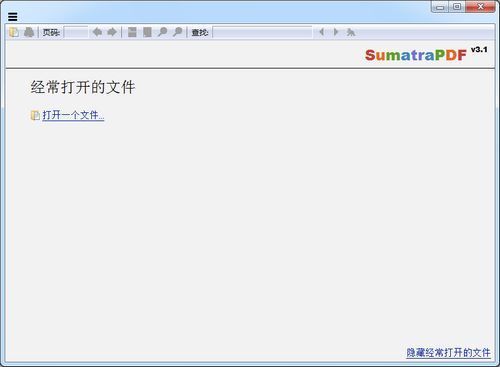 Sumatra PDF轻量阅读器下载安装界面截图
