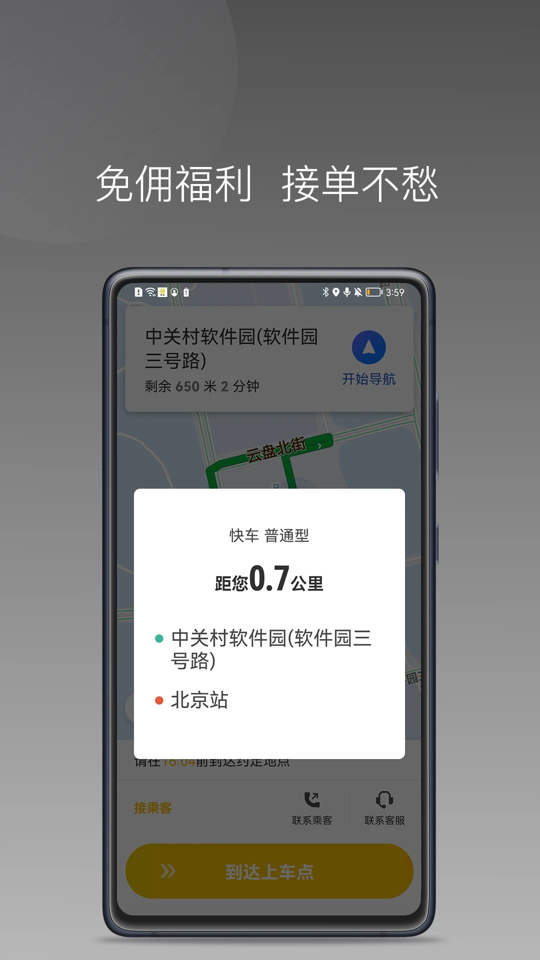 ���ɾۺ�˾���ٷ���2026���°�1.27.0 ��׿���ͼ0